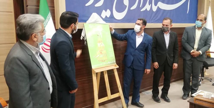 آغاز بکار دومین جشنواره رسانهای ابوذر یزد