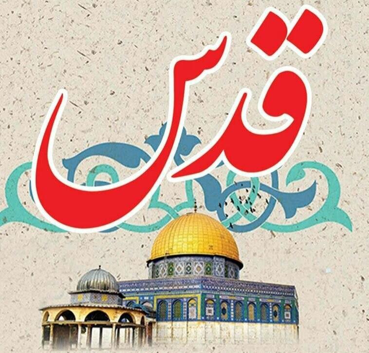 دعوت استاندار از مردم برای شرکت در راهپیمایی روز قدس