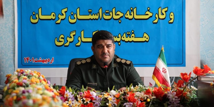 شناسایی کارگران آسیبدیده در کرمان