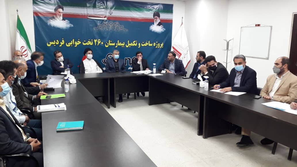 ۳ طرح درمانی فردیس در آستانه بهره برداری