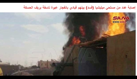 انفجار بمب در جنوب الحسکه