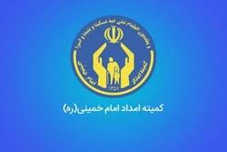 ایجاد اشتغال برای مددجویان کمیته امداد در شوشتر