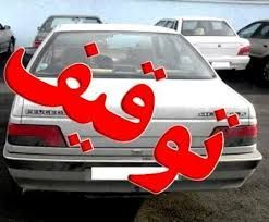توقیف ۴ میلیارد ریال کالای قاچاق در شازند