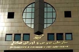فرآیند پرداخت سودهای رسوب شده سهامداران همزمان با عید سعید فطر