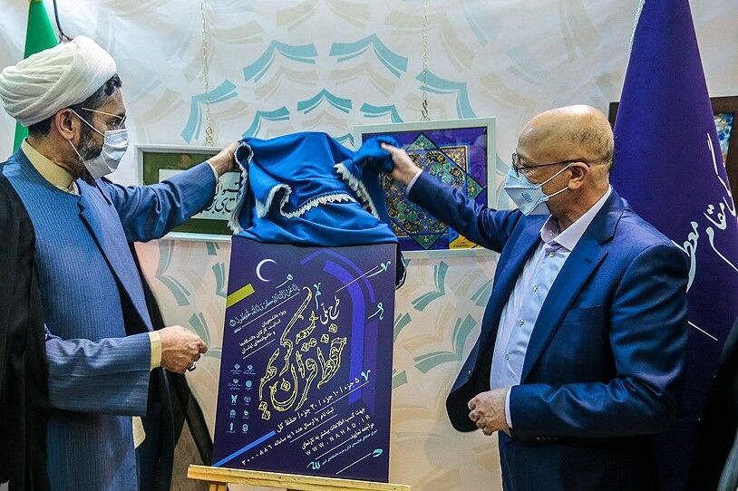رونمایی جدیدترین نرمافزارهای قرآنی در نمایشگاه بینالمللی قرآن کریم