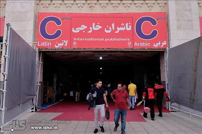 انبار گمرگ مستقر در نمایشگاه آماده تحویل گرفتن کتابهای ناشران خارجی