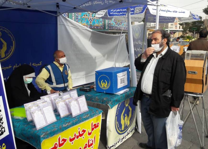 استقرار ۳۰۰ پایگاه جمع آوری کمک‌های مردمی در روز قدس
