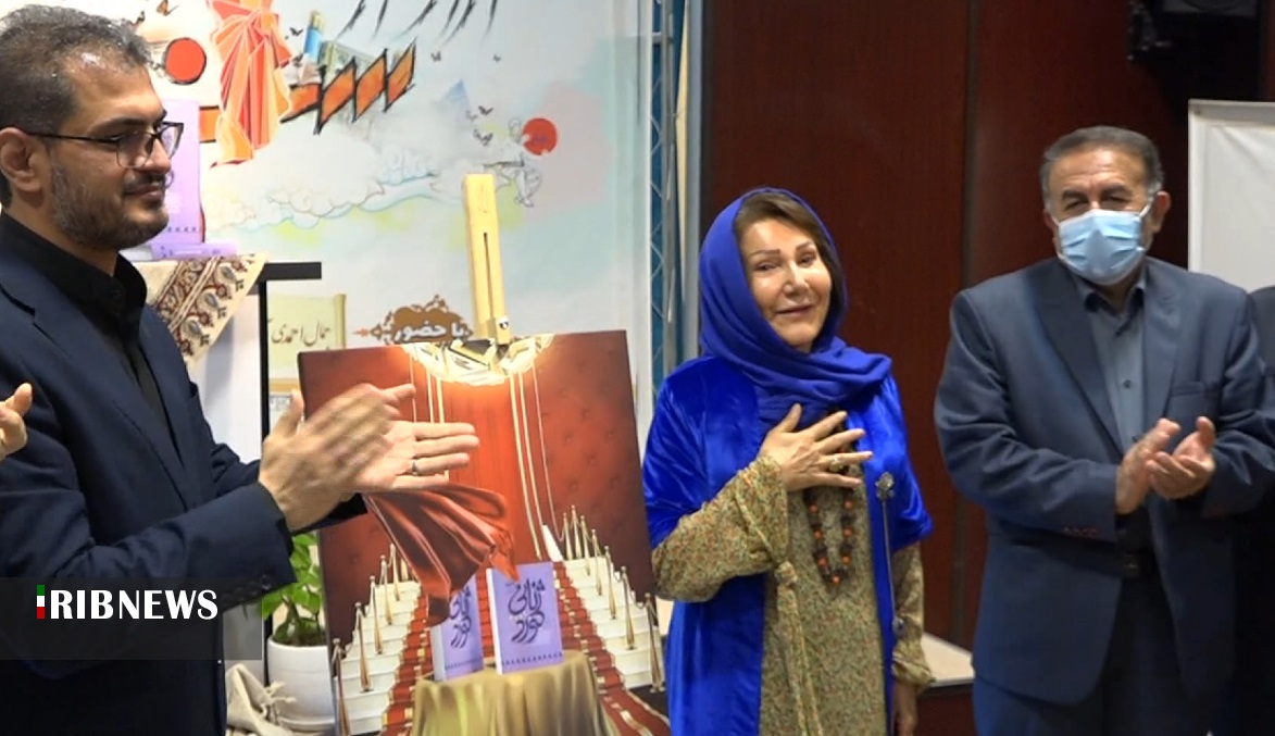 رونمایی از کتاب
