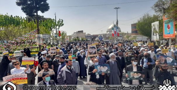 آغاز راهپیمایی روز قدس ۱۴۰۱ در قم