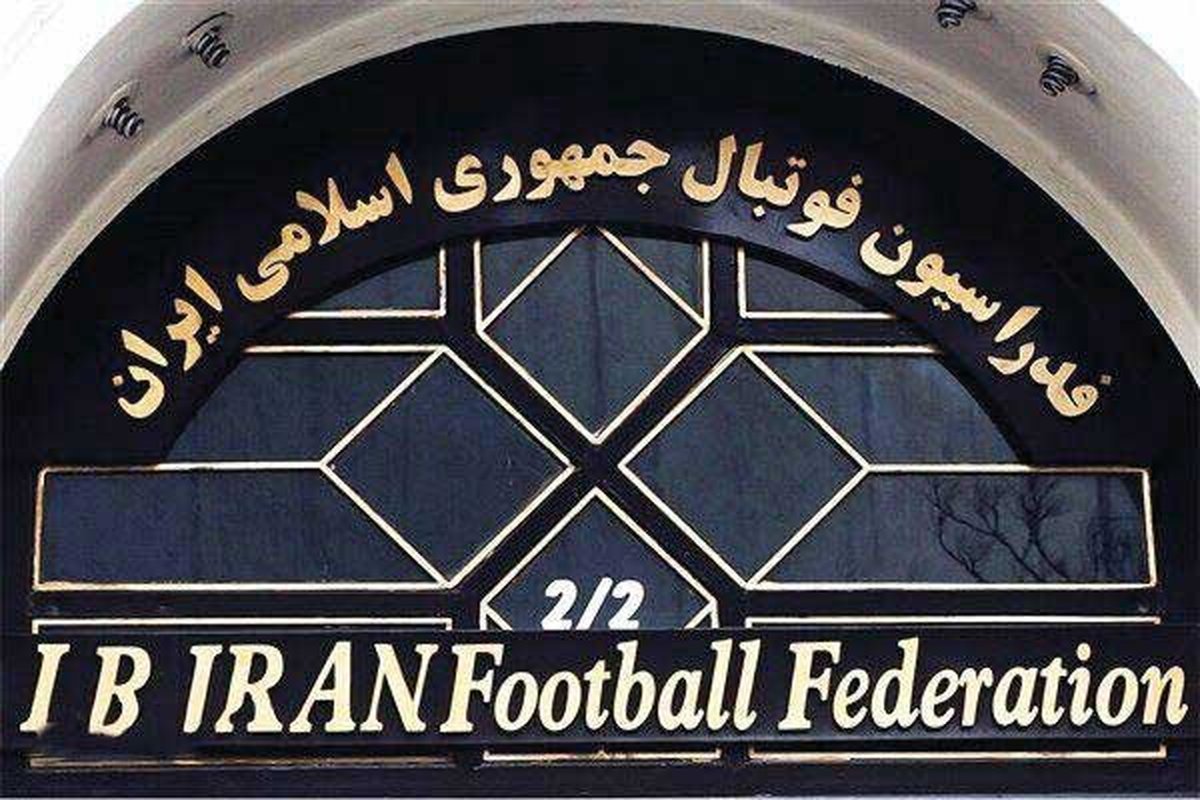 دعوت از دروازه بان و مربی پارس جم به حراست فدراسیون فوتبال