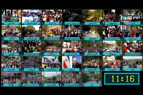 همگامی شبکههای استانی با حضور پررنگ ایرانیان در روز قدس