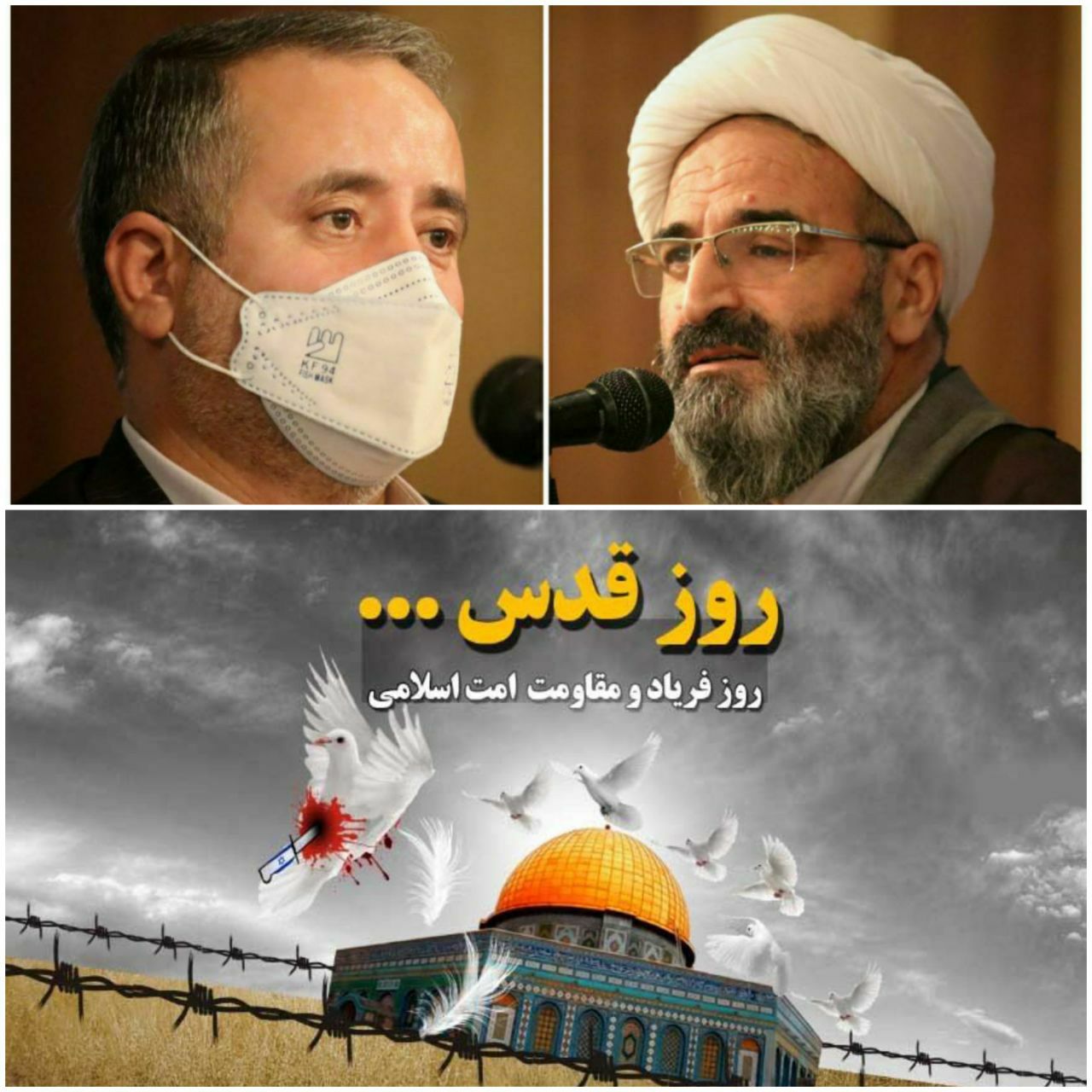 حضور پر شور در راهپیمایی روز جهانی قدس پر شور و آگاهانه بود