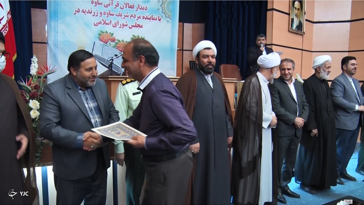 تقدیر از فعالان قرآنی در ساوه و اراک