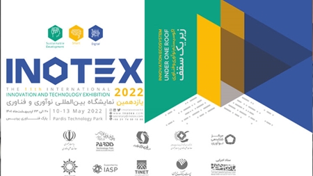 اینوتکس ۲۰۲۲؛ شکل گیری شبکهای ملی از بازیگران زیستبوم فناوری