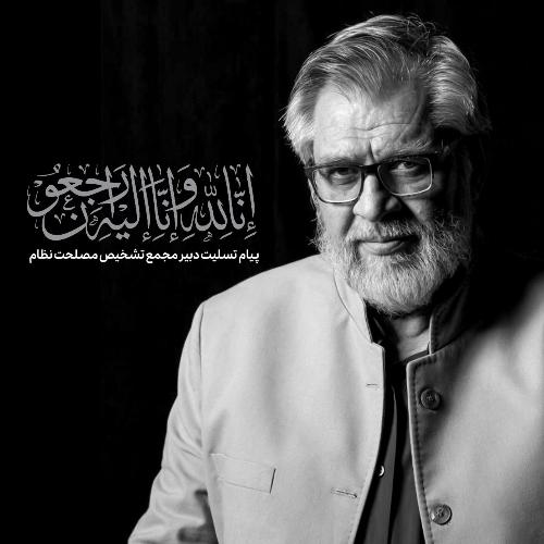 پیام تسلیت ذوالقدر به مناسبت درگذشت مرحوم طالب زاده