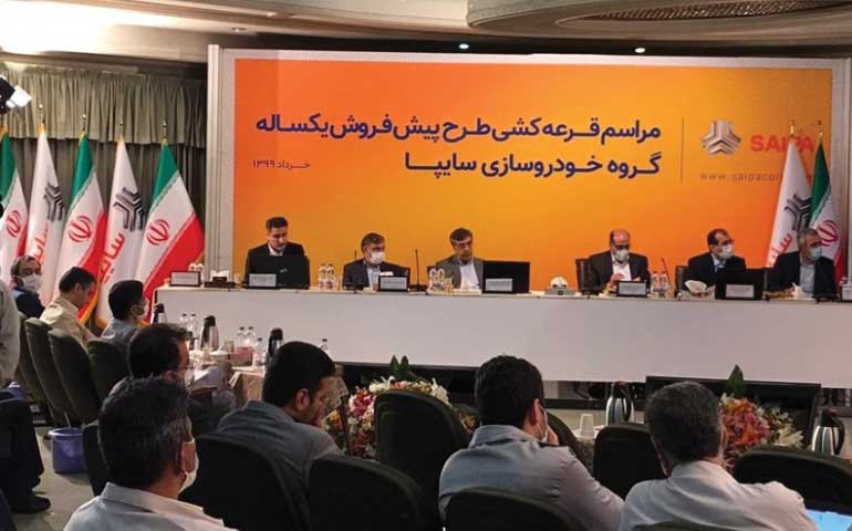برگزاری مراسم قرعه کشی دو طرح پیش فروش محصولات سایپا