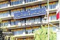 فراخوان وزارت تعاون برای جذب سفیر کار در سازمان بینالمللی کار
