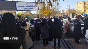 تجمع معلمان لرستانی مقابل آموزش و پرورش