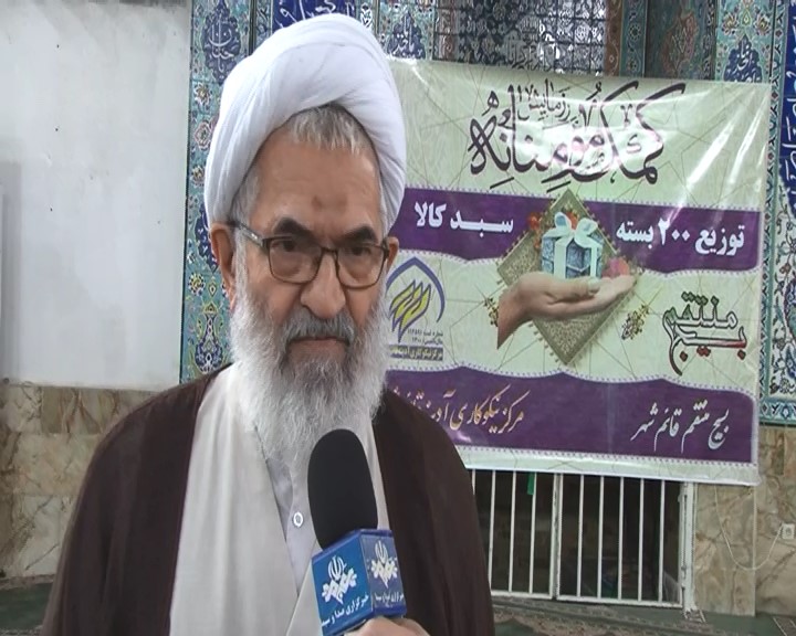 توزیع ۲۰۰ سبد کالا در قائم شهر