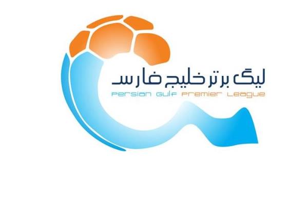 تغییر ساعت دیدار ذوب آهن و هوادار تهران