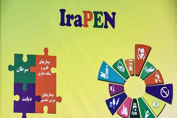 کاهش مرگ و میر ناشی از بیماری‌های غیر واگیر در برنامه ایراپن
