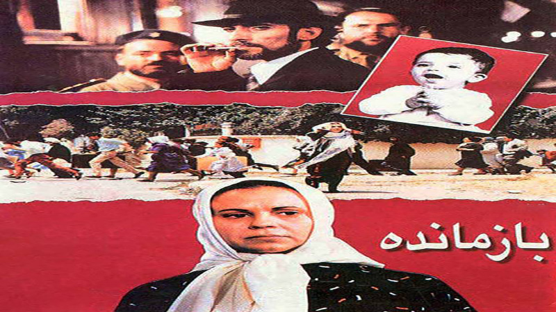 «بازمانده» روی آنتن شبکه الکوثر