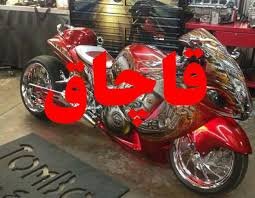 کشف و ضبط موتورسیکلت ۱۳۰۰ سی سی قاچاق در تنکابن