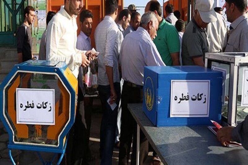 واریز زکات فطریه به حساب نیازمندان آذربایجان شرقی
