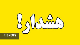 هشدار زرد خیزش گرد و غبار در لرستان