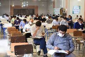 آزمون استخدامی آموزش و پرورش در سیستان و بلوچستان
