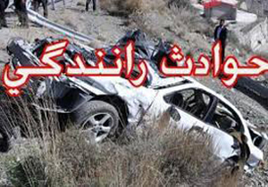 یک فوتی در تصادف جاده کازرون