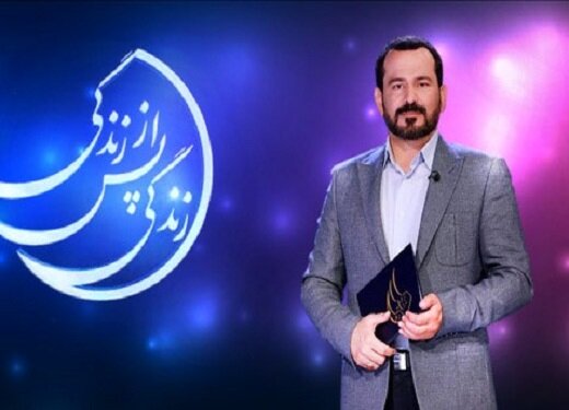 رضایت بیش از ۸۰ درصد توییتری‌ها از برنامه «زندگی پس از زندگی»