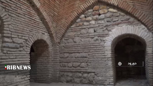 حمام روستای افرابنده از جاذبه های تاریخی بخش سیلاخور دورود