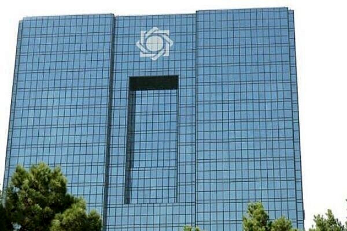 رمز پول ملی بانک مرکزی عملیاتی میشود