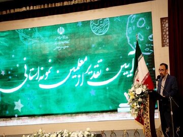 کمبود معلم از چالشهای اصلی خراسان رضوی