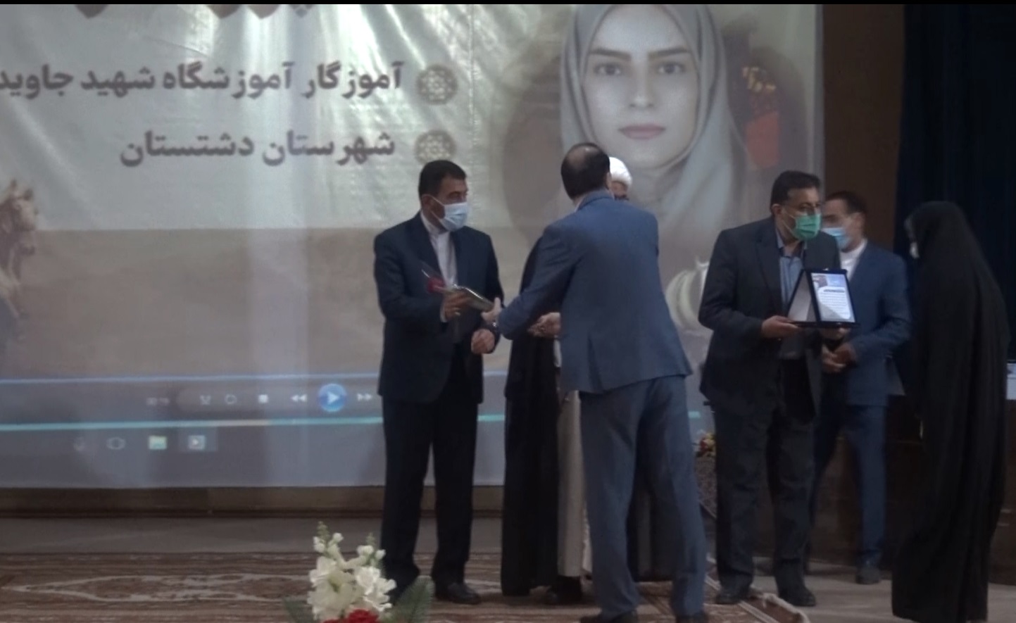 تجلیل از معلمان نمونه استان بوشهر