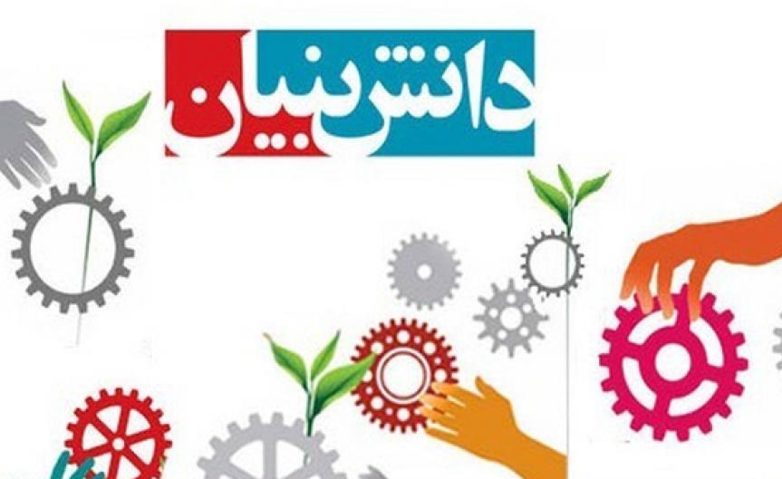 پرداخت ۵۰۴ میلیارد تومان تسهیلات به مددجویان استان