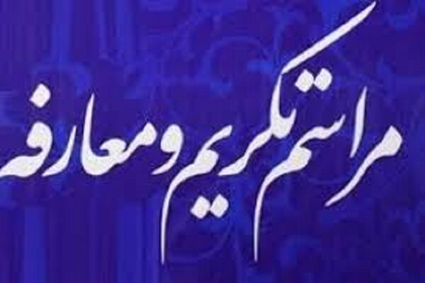 انتصاب سرپرست جدید کانون پرورش فکری کودکان و نوجوانان استان کرمانشاه