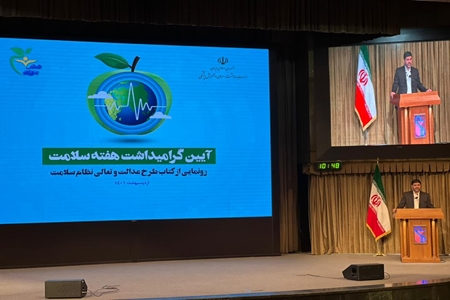 وزارت بهداشت به تنهایی مسئول تامین سلامت نیست