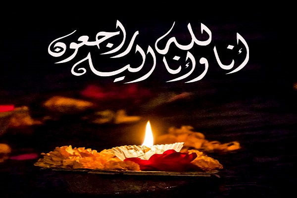 مادر شهیدان راجی آسمانی شد