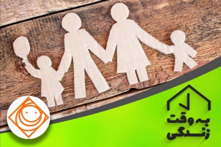 بررسی «تغییر الگو همسرگزینی» در رادیو صبا