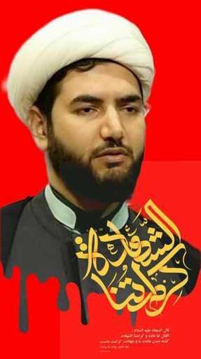 شهید دارایی نماد وحدت بین اهل سنت و شیعه در ایران