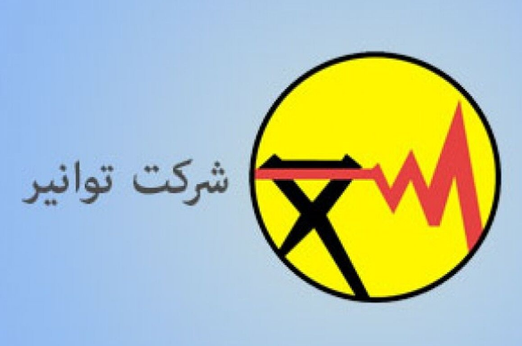 فراخوان برای اجرای طرحهای اصلاح روشنایی معابر کلانشهر تهران