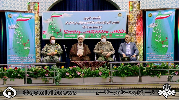 مراسم گرامیداشت ۵۶۵ شهید ارتشی قم از فردا آغاز میشود