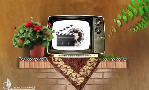 فیلم های آخر هفته شبکههای سیما