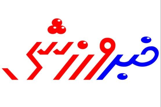 تازه‌های ورزشی ۲۱ اردیبهشت ۱۴۰۱ یزد