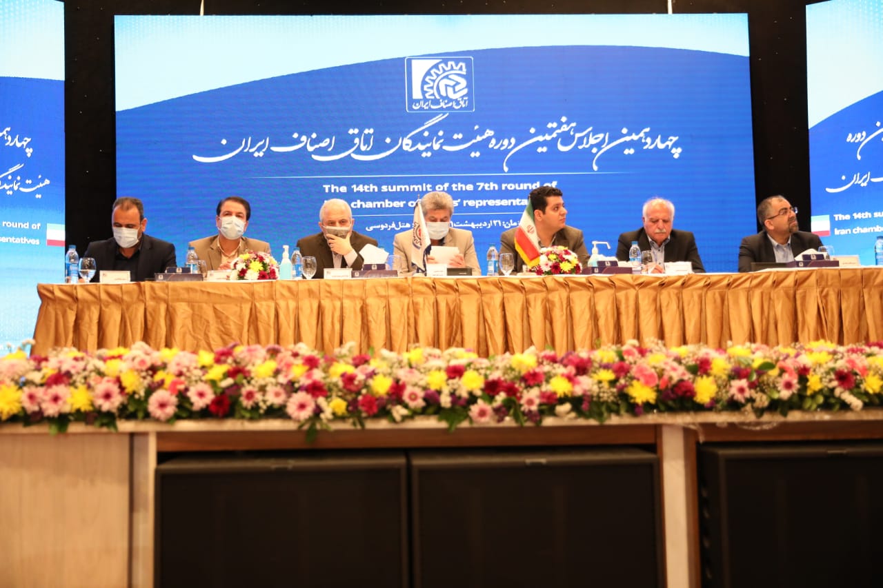 اصلاح هدفمندی یارانه‌ها، نیازمند حمایت اصناف