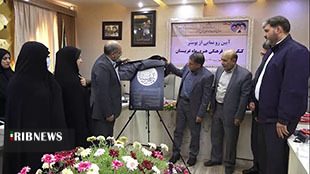 رو نمایی از پوسترکنگره ماه غریبستان در لرستان