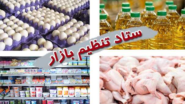 قابل برداشت بودن کمک معیشتی واریز شده