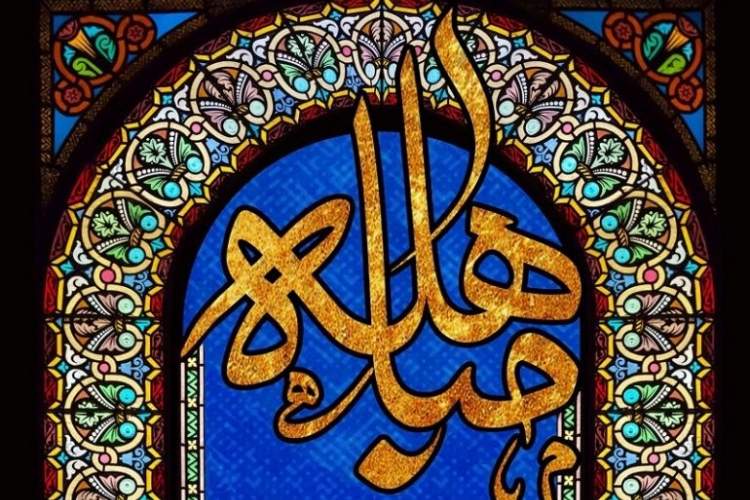 مهلت ارسال آثار به جشنواره ادبی شعر «مباهله» تمدید شد